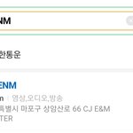 [NCT드림] 나 <b>사녹</b> 첨 가보는데 팁 줄 사람...!!(인증o)