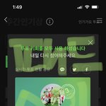 [NCT드림] 스미니 앨범사고 인스트만 틀어놓고 <b>집안일</b>하니까