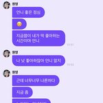 [모두드루와] <b>사</b><b>녹</b>하면서 팬들에게 한 저메추 마음에 들지 않았던...