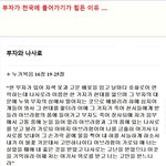 <b>부자</b>가 천국에 들어가기가 힘든 이유 ...