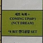 [NCT드림] <b>가요대제전</b>.. 캔디 공장이라니..