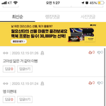 2020년 판 왜 이렇게 착했지