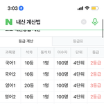 [댓글부탁해] ㅅㅂ 나 중경<b>외시</b>갈수있냐;;