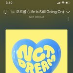 [NCT드림] 공구한거 아직도 배송<b>준비</b>중이네