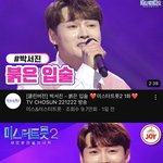 [모두드루와] <b>트로트</b> 가수 박서진 안다 <b>vs</b> 모른다