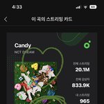 [NCT드림] 이거 본 사람