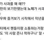 ㅇㄴ 근데 나만 좀 무서움…?