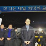 김경수 전 경남<b>지사</b> “더 따뜻한 사회 만드는 거름 되겠다”