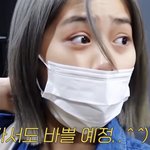류진 <b>쌍커플</b> 진하네