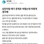 직장인 남성들: 임신출산은 여성의 <b>희생</b>이 아니다