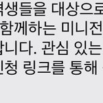 [댓글부탁해] 아 이거 가 <b>말아</b>