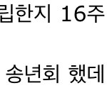 [펜타곤] 아아아아
