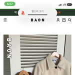 1월 초에 이 옷 추울까???