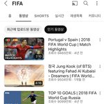 <b>피파</b> 유튜브 채널에서 가장 많이 본 영상