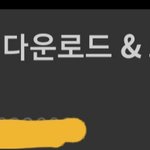[스키즈] 빌보드 재팬 스트리밍 순위래