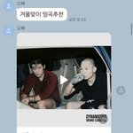 오빠가 띵곡 개많이 보내줌