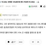[NCT칠프] 응 도<b>재정</b>프 잘못인거 다 알앜ㅋㅋㅋㅋㅋㅋㅋㅋㅋㅋㅋㅋㅋ