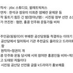 [드루와] 너네 이 두 <b>드라마</b> 절대 보지 마라