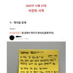 [댓글부탁해] 세상만 좁은게 아니라, <b>넷상</b>도 엄청 좁네요