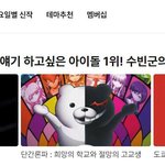 [TXT] ㅎ ㅏ 개웃뎤ㅋㅋㅋㅋㅋ