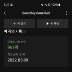 [TXT] 또올랐다