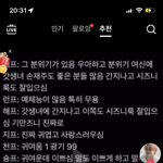 [트레저] 우린 이런거 <b>없어</b>?
