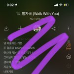 [NCT드림] 낼 문특+<b>엠카</b>다