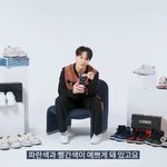 [아이콘] 동혁 GQ마이스니커즈