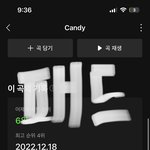 [NCT<b>드림</b>] 엔띠띠<b>드림</b>.. 너무 친하다..