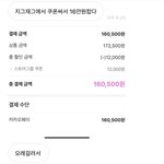 중고거래할 때 개싫은 <b>유형</b>