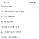 [드루와] <b>채널</b> 이정도로 없는거 첨봐