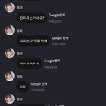 프메 <b>말풍선</b> 색 어케 바꿔?