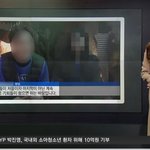 [방탈죄송] 사건반장 tv방송건))저는 대종세종 사기피해자입니다...