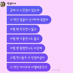 아이브 <b>이서</b>도 인정한 사실