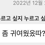 [NCT드림] <b>구래</b> 그랬겠지......