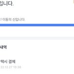 [댓글부탁해] 너네 <b>카택</b> 등급 점수 몇점이양