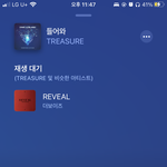 [댓글부탁해] <b>애플</b>뮤직 잘 아는사람 도와줘
