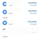 예전 계좌 <b>내역</b> 구경하는데 포카판거ㅋㅋㅋ