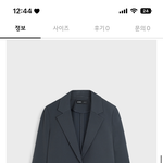 <b>야들</b>아 여기 하의 뭐 입을까