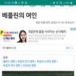 [드루와] <b>전쟁</b>나면 여자들 ㄱㄱ당함