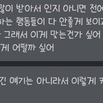 ㅈㄴ슬픈데 <b>긍정</b>적으로 얘기좀해주라 …