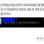 판녀들아 너희라면 어칼거임