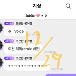 [NCT드림] 지성이 <b>말버릇</b>..