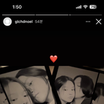 [드루와] <b>노엘</b> 여친 최초 공개!!