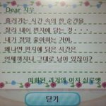 ❤️ 2023년 12월 31일 나에게 하고싶은 말 적고 가자 ❤️