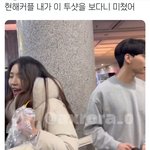 진짜 사람들 <b>유난</b>같아