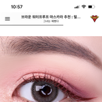 요즘 <b>쌍수</b> 진짜 많이 한다고 느낀게