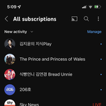 근데 내 유튜브 <b>구독목록</b> ㄹㅇ 평범 그 자체임