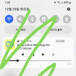 [NCT드림] 주간 인기상 툽 ㄱ <b>격차</b> 얼마 안 됨