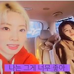 <b>사나</b>의 작지만 소소한 행복.jpg (겁나 귀여움)